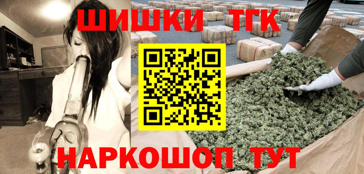Канабис индика Усть-Кут